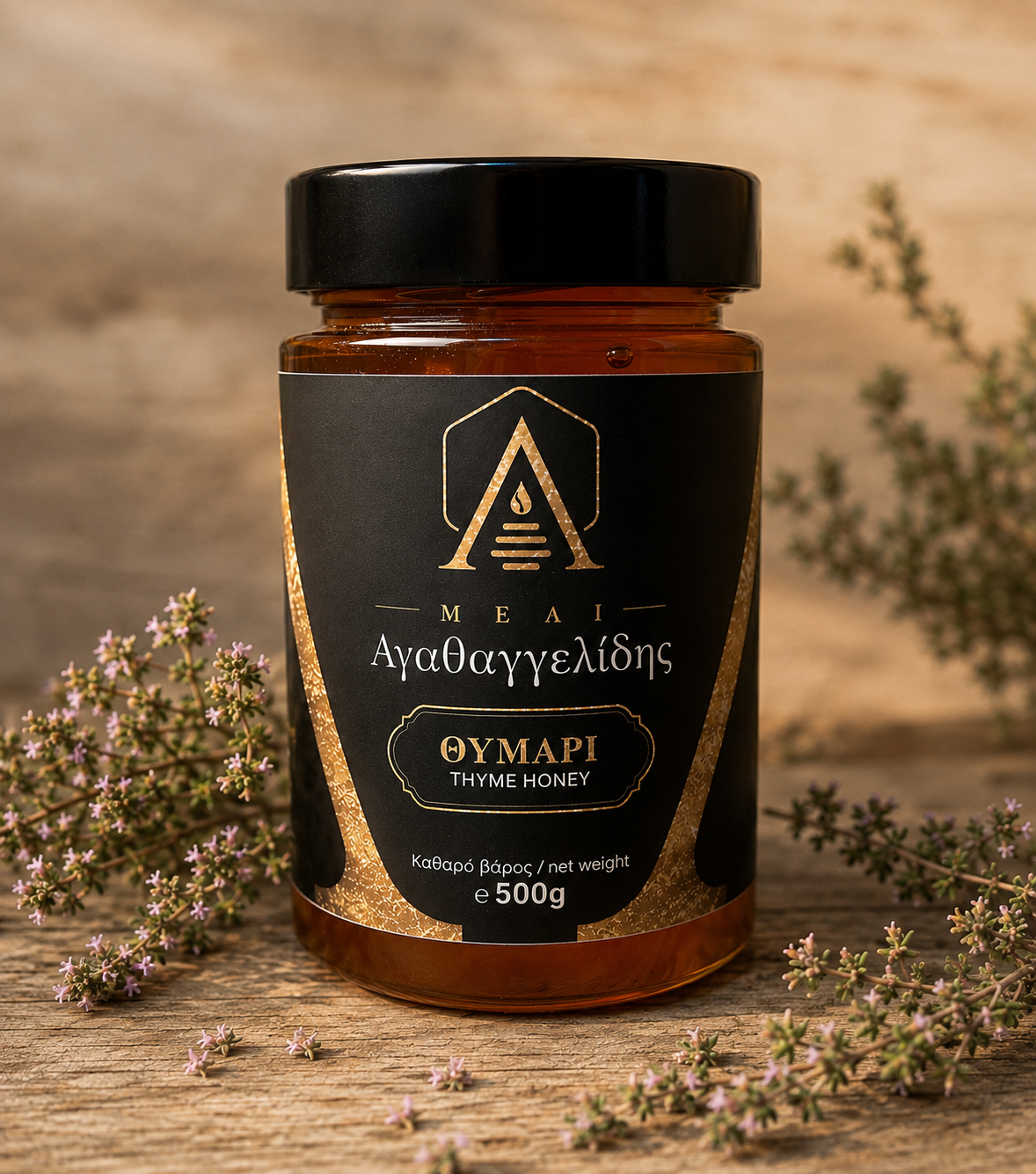 Μέλι θυμαριού 500g– Μέλι Αγαθαγγελίδης